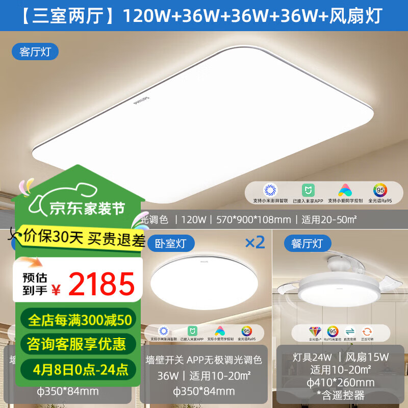 ������led�����ƿ����Ƽ�Լ���Ҳ����ƾ�����ȫ������������������G2 ����������B��120W+36W*3+���ȵ�