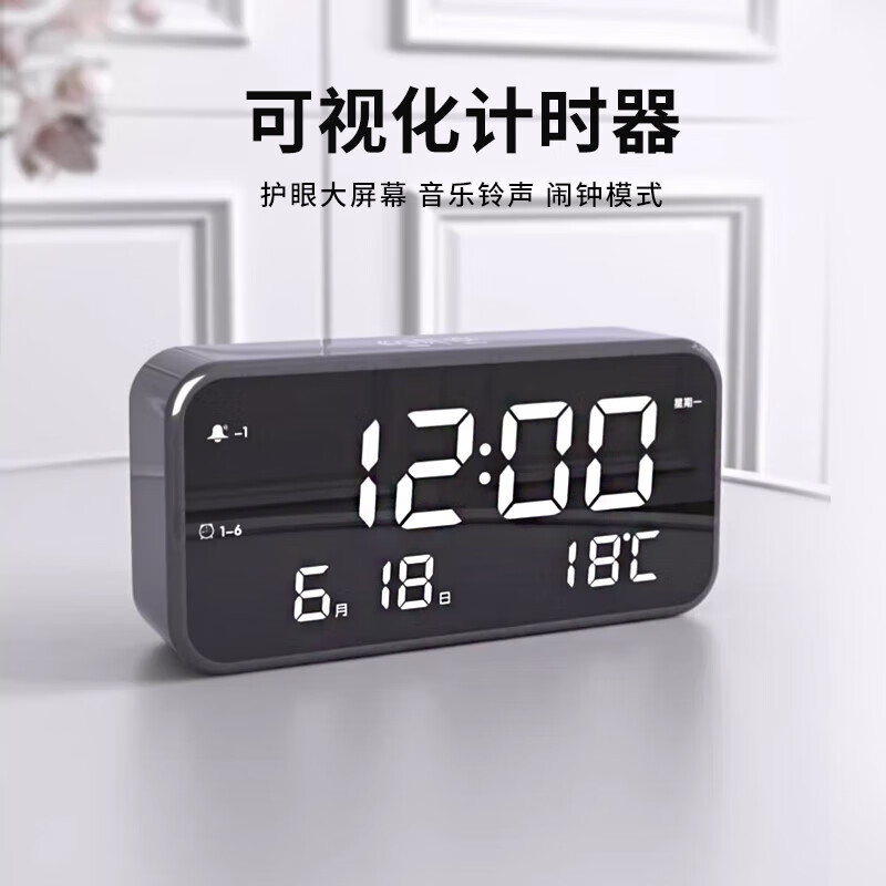 北极星（POLARIS）【新品】智能静音数字闹钟学生用卧室床头夜光创意时尚LED电子台钟 充电版-炫酷黑【掌柜】 22厘米