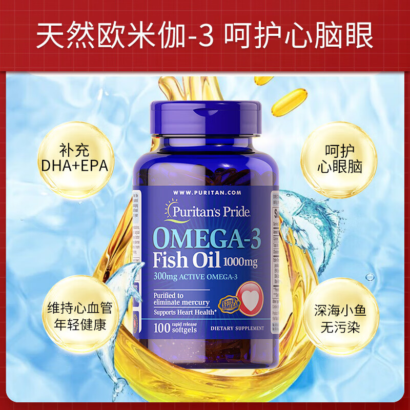 Puritan's Pride ����������� 1000mg 100�� Ч����7�� 6.9Ԫ