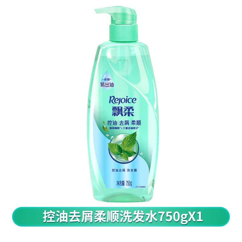 ƮᣨRejoiceϴˮȥм˳ɰײϴ¶Ůʿѧ ȥм˳750g(׳)