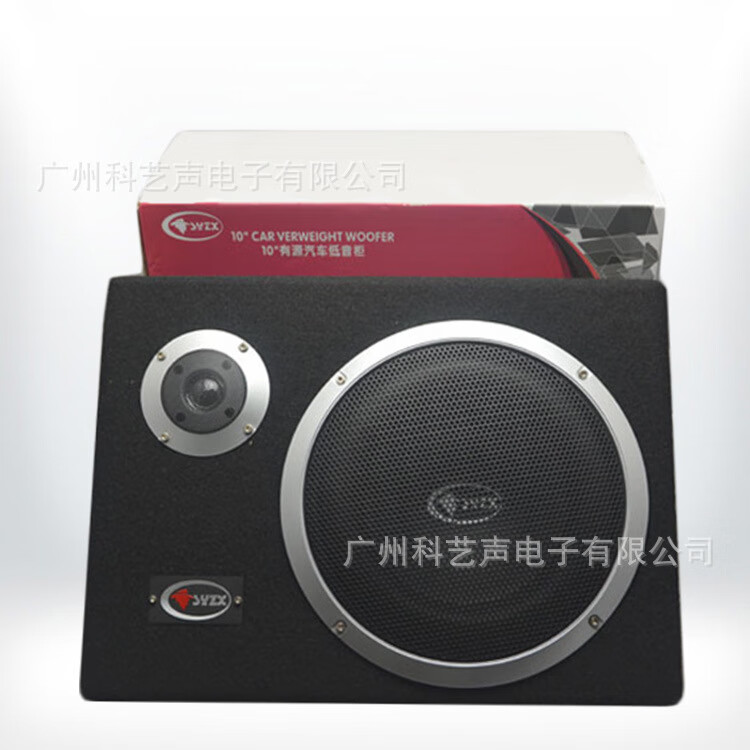 杰士6810寸方柜超薄款汽車車載低音炮大功率對管汽車低音炮 6
