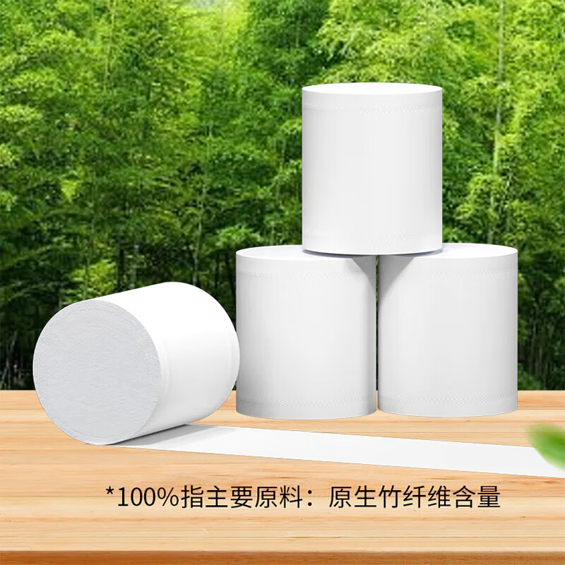 永辉优选优颂竹浆速溶5层无芯卫生纸2.1kg12卷竹纤维卷纸厕纸 5层 2100g*12卷 新产品-永辉优选竹浆速溶