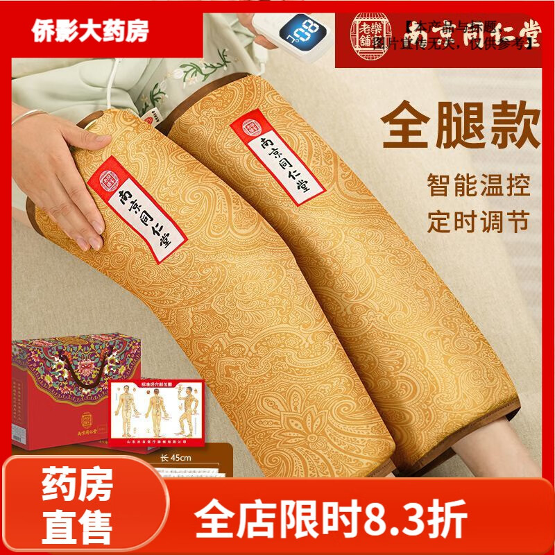 �Ͼ�ͬ���ü��û�ϥ��ů�Ϻ��ȹص��ȱ�ůϥ�Ƿ��Ȼ����δ��ȷ����Ȱ��İ� (ͬ���ó���)���İ�2��+���ΰ�2��