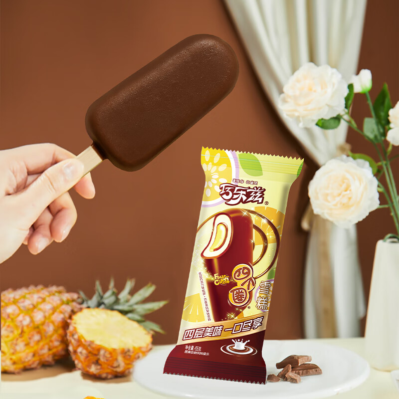 伊利巧乐兹四个圈双口味与巧乐兹芋泥糯兹兹口味15支装冰淇淋雪糕