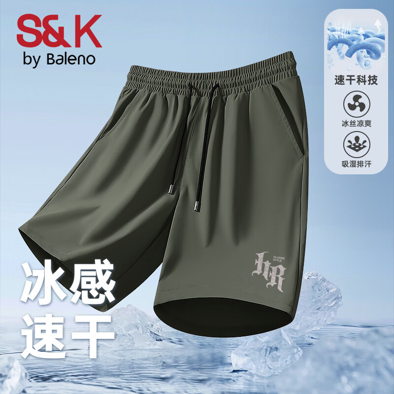 班尼路（Baleno）S&K系列运动短裤男夏季直筒速干运动裤子宽松外穿休闲潮牌五分裤