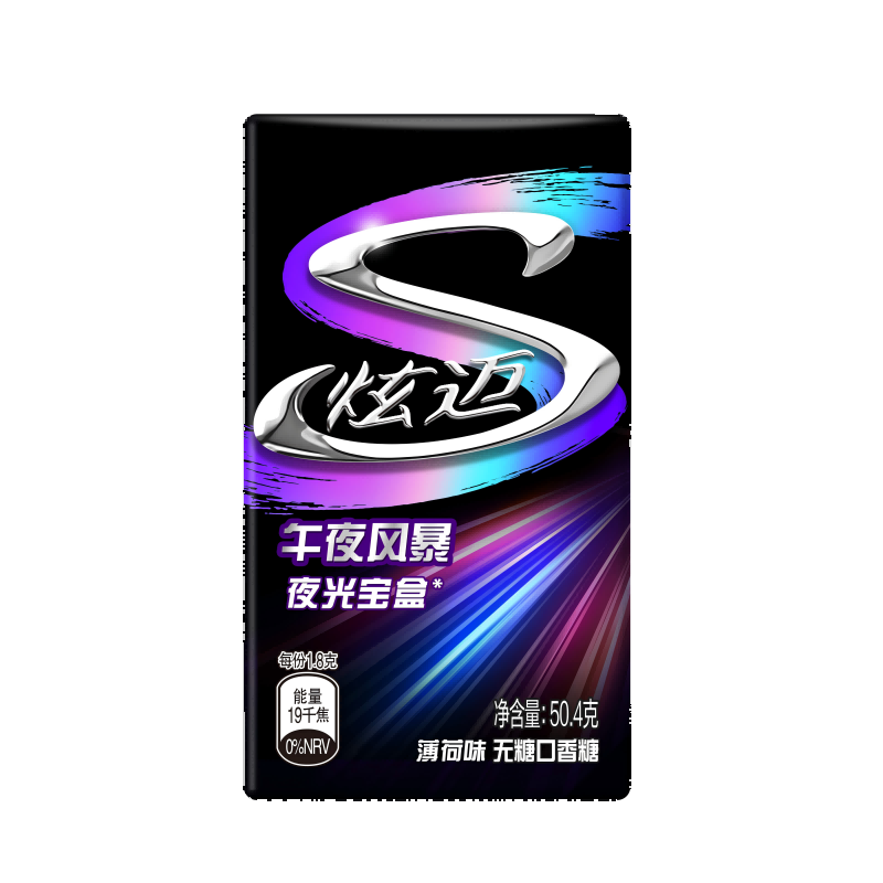 不二家新品炫迈午夜风暴无糖口香糖夜光宝盒薄荷味28片清新口气休闲零食 午夜风暴薄荷味28片*1盒