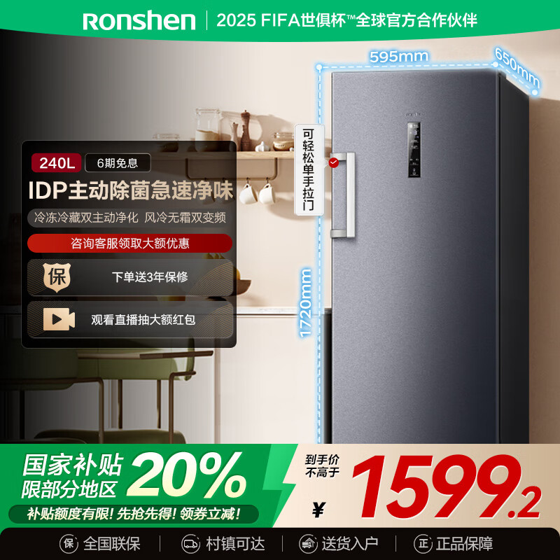 ���� ���� BD-240WPRSY 240L