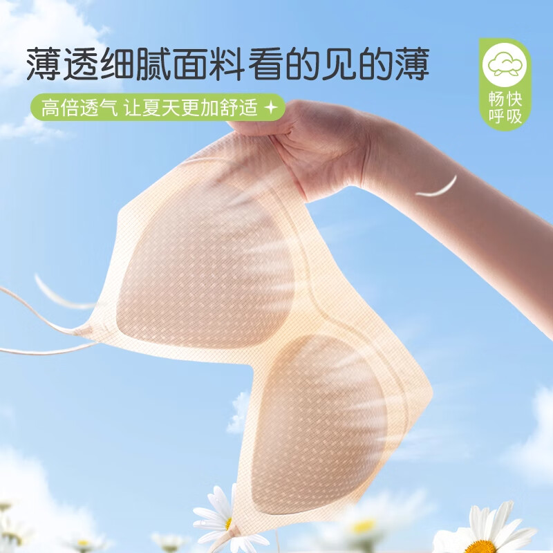 �������� �޺����ξ�£С������ ��˿��������ϸ���   24.50Ԫ/�� ���ʣ���49Ԫ��