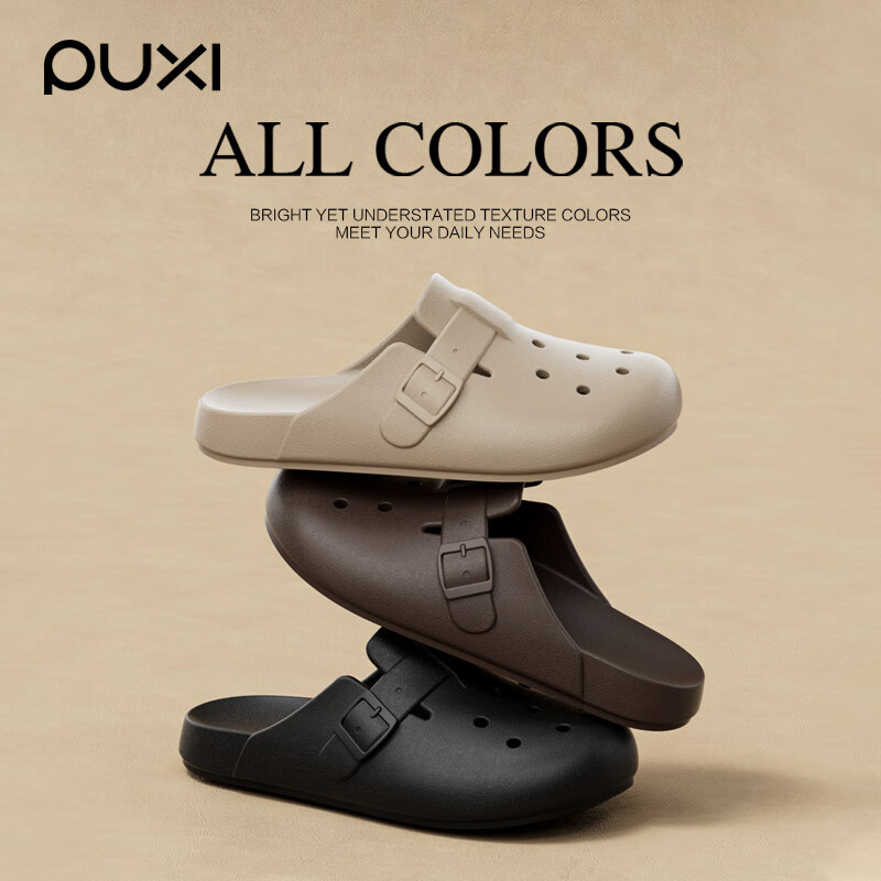 朴西复古包头洞洞鞋透气凉鞋百搭女士拖鞋2025夏季新款防滑居家户外穿 火龙果色+小熊鞋花 39-40