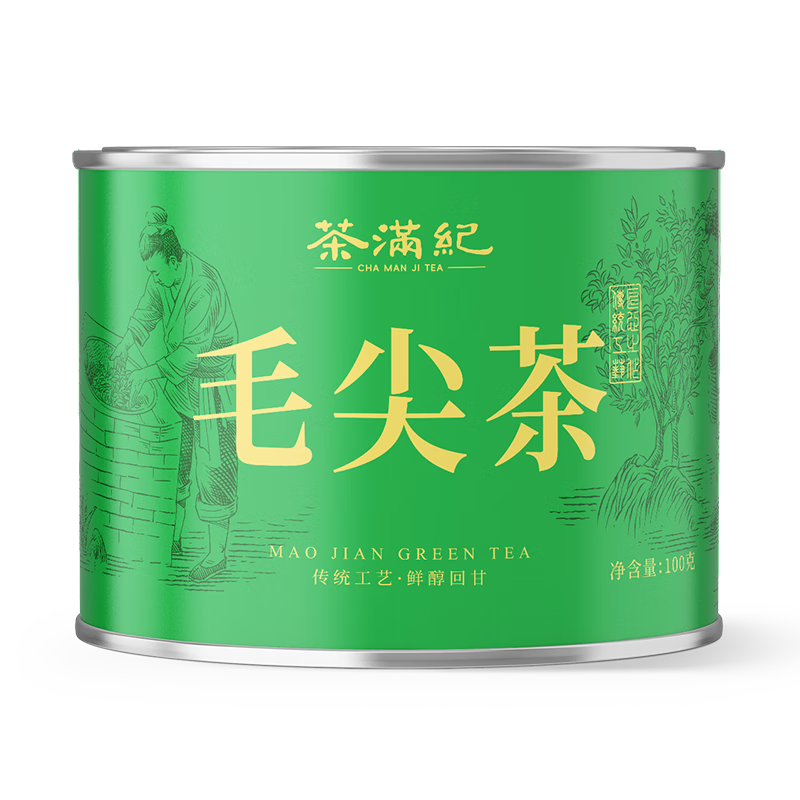 �����Ͳ�Ҷ�̲� ë���Ũ���²�С��װ������ѿ��Ҷ50g�Լ��� 8.8Ԫ