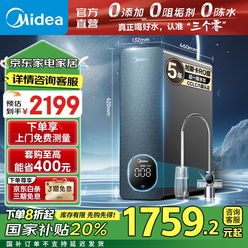 Midea/���� MRC1975B-1000G����ʽ��ˮ���Ǻ�1000G 