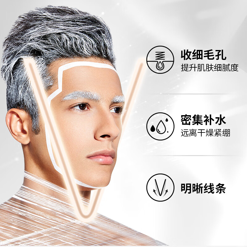 波斯顿男士面膜玻色因补水保湿紧致提拉淡纹熬夜护肤面膜 1盒（6片）