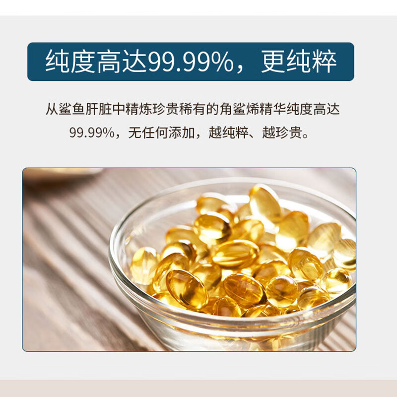 漢方養生堂自癒素角鲨烯营养品高纯度角鲨烯高含量正品保证原装进口 自癒素 360粒*6瓶