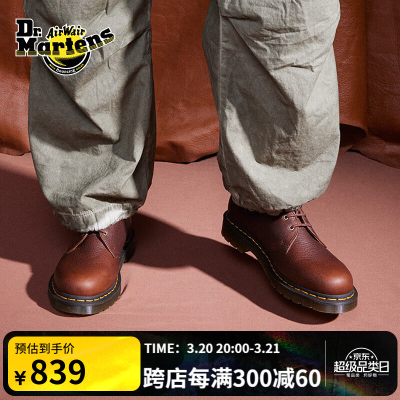 DR.MARTENS1461 AmbassadorӢŮ¿ƤŮЬ ɫ 45ʵ763.93Ԫ