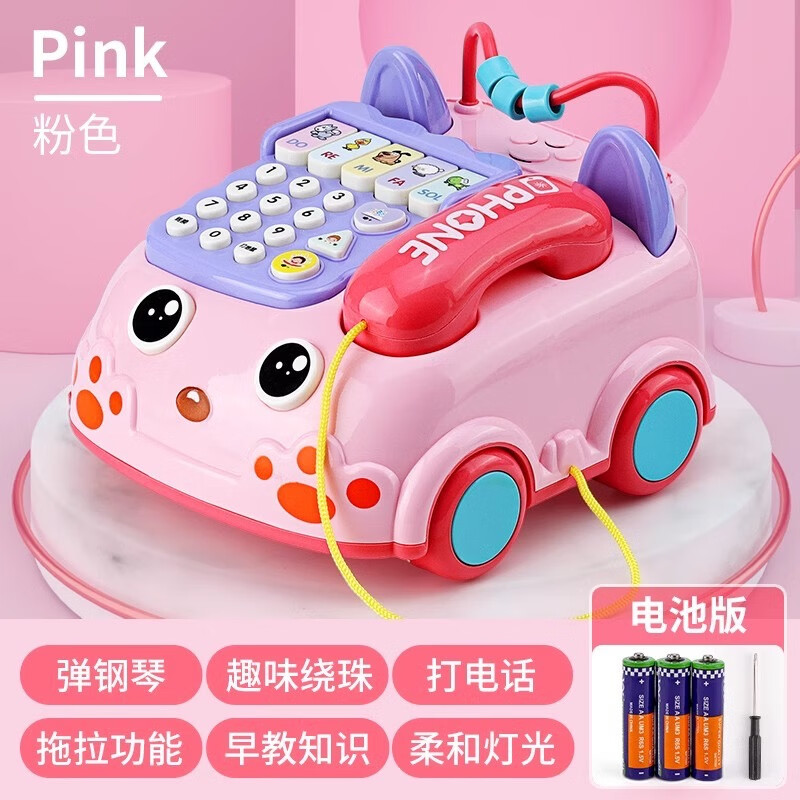 MPPMCK婴儿电话玩具婴儿童玩具仿真电话机幼儿宝宝音乐手机早教 粉色-中号电话【电池版】
