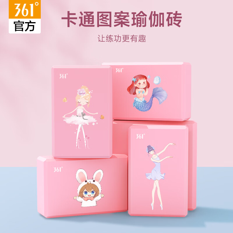 361���٤ש��ͯ����ר�ó��˸��ܶ�ѹ����������ש���٤����Ʒ 31.68Ԫ