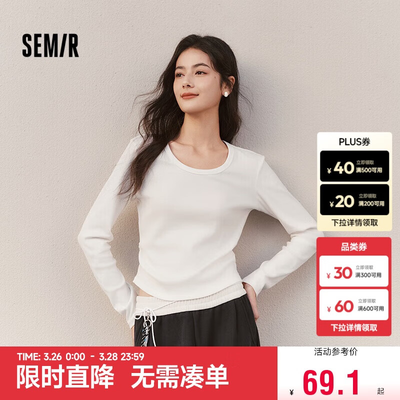 森馬t恤女短款大圓領修身顯瘦2025春秋純色上衣內搭109125101011