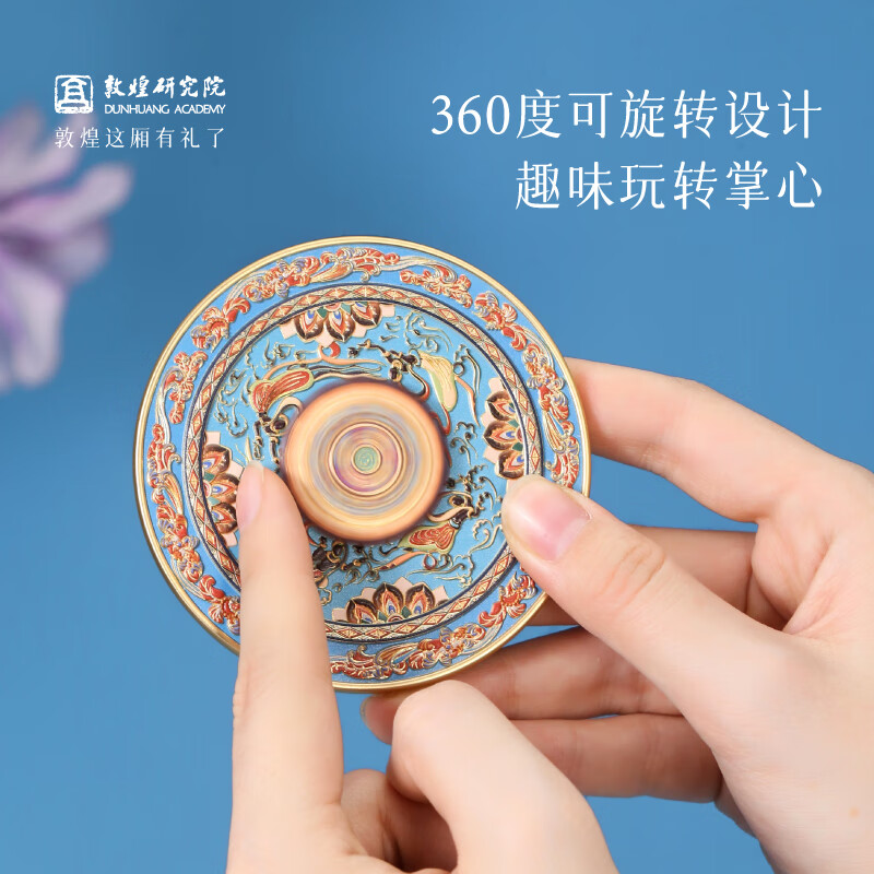 敦煌研究院 好运转来·敦煌旋转金属镜 博物馆生日礼物随身镜便携小巧精美 好运转来·敦煌旋转金属镜