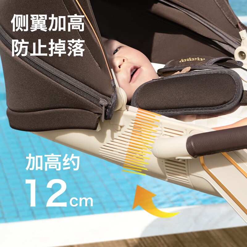 宝宝好V16max遛娃神器轻便婴儿推车0-6岁折叠可坐可躺双向高景观溜娃车 【大轮系列】V16-MAX焦糖奶茶