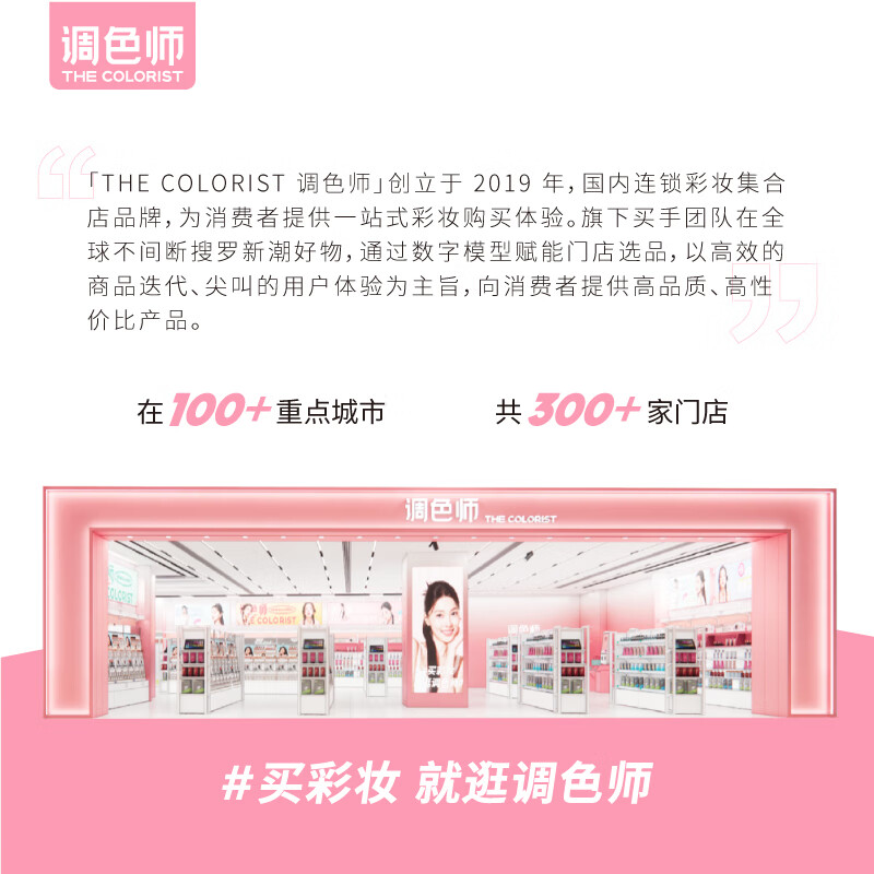 C咖双管洁面白泥+氨基酸控油洁面乳卸淡妆防晒敏感肌净痘【调色师】 【净痘控油】 80g +10g共90g