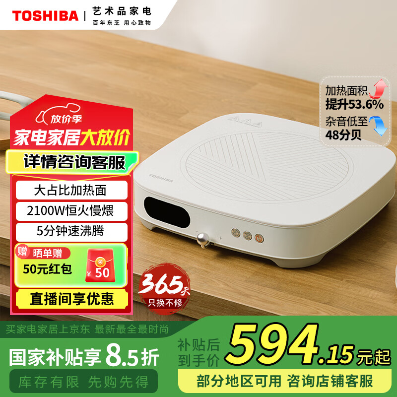 ��֥��TOSHIBA�������Ҳ����� С�ŵ��¯���ô��ʻ������ ȫ�Զ�����С����������һ����ʱC-21SUC(W)   