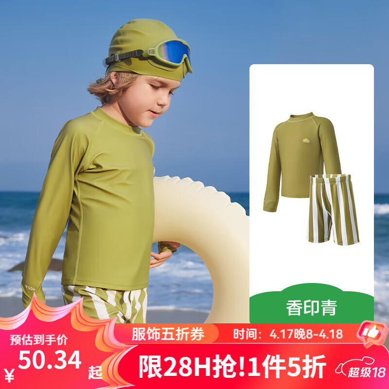 kocotreeKK����ͯӾ��ԭɴ��ɹ��ͯŮ��������俹�����ȱ���Ӿװ2024�¿� ��ӡ�ࡾ�͹轺Ӿñ�� 110