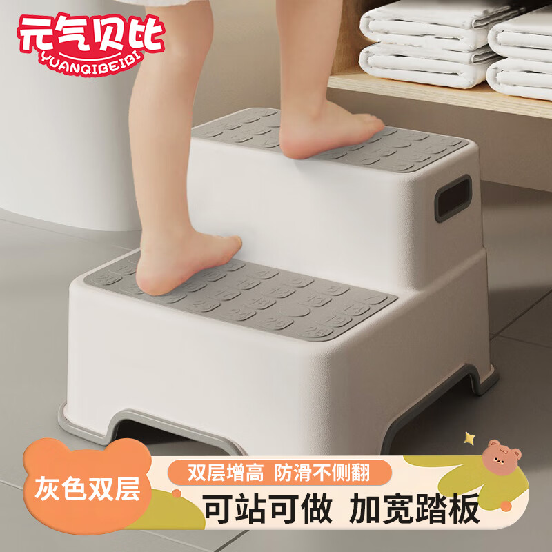 元气贝比（YUANQIBEIBI）儿童踩脚凳宝宝洗手垫脚凳洗漱台阶防滑脚踏凳站凳家用 3-6岁灰色