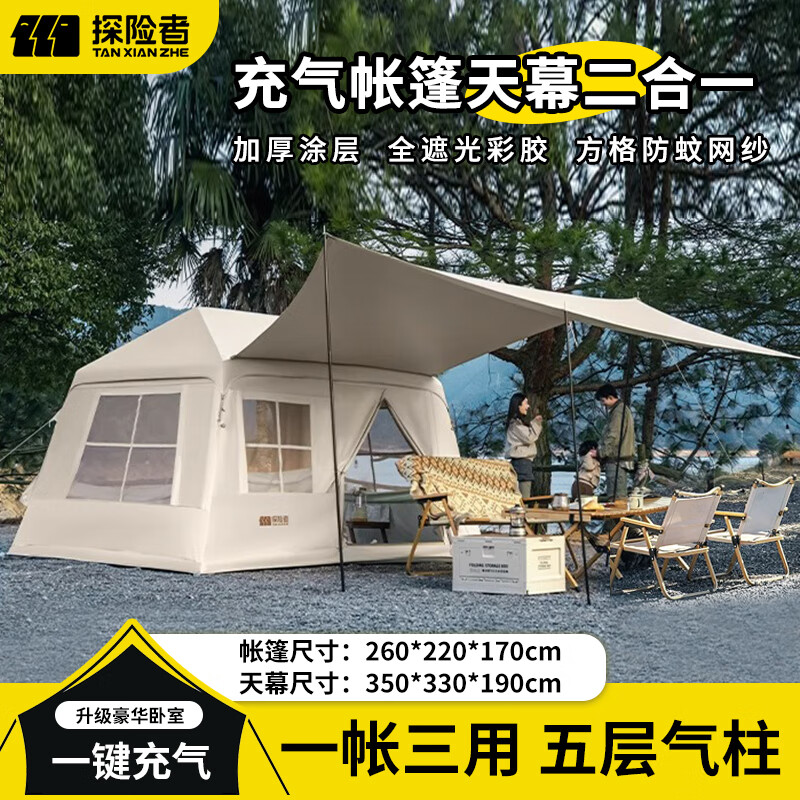 ̽���߳���������¶Ӫȫ�Զ�������Ļ����һ�����ҹ�Ӻ�ҰӪȫ��װ�� ���������������Ļ����ɹ������ 1012.43Ԫ