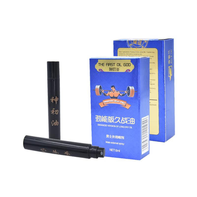 萱姿兰xun z lan28劲能版久战油男用延时喷剂成