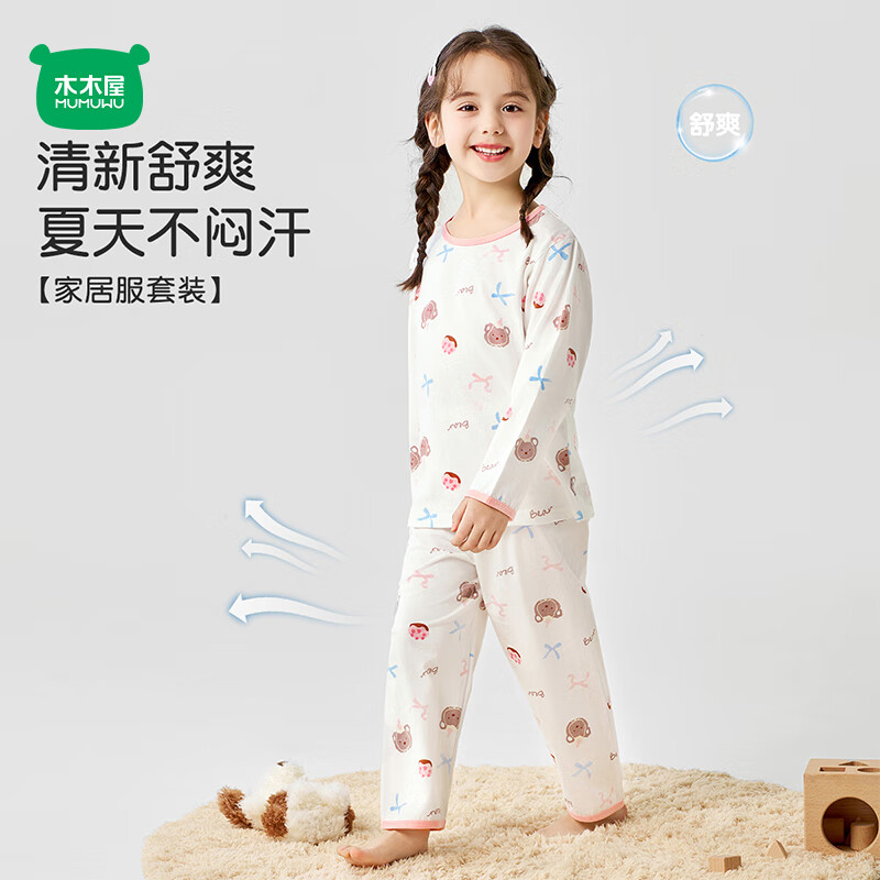 木木屋儿童家居服套装男童女童纯棉夏季宅家空调服轻薄舒适卡通睡衣 白/粉 蛋糕小熊 90 cm 推荐身高80-88cm