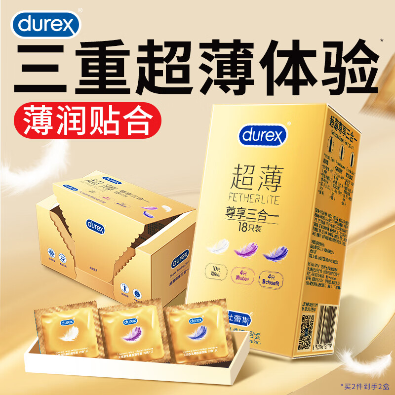 ����˹��durex���������������� ��feel��Ů�ð�ȫ�� ������С���к����׳�����Ʒ ������������һ18