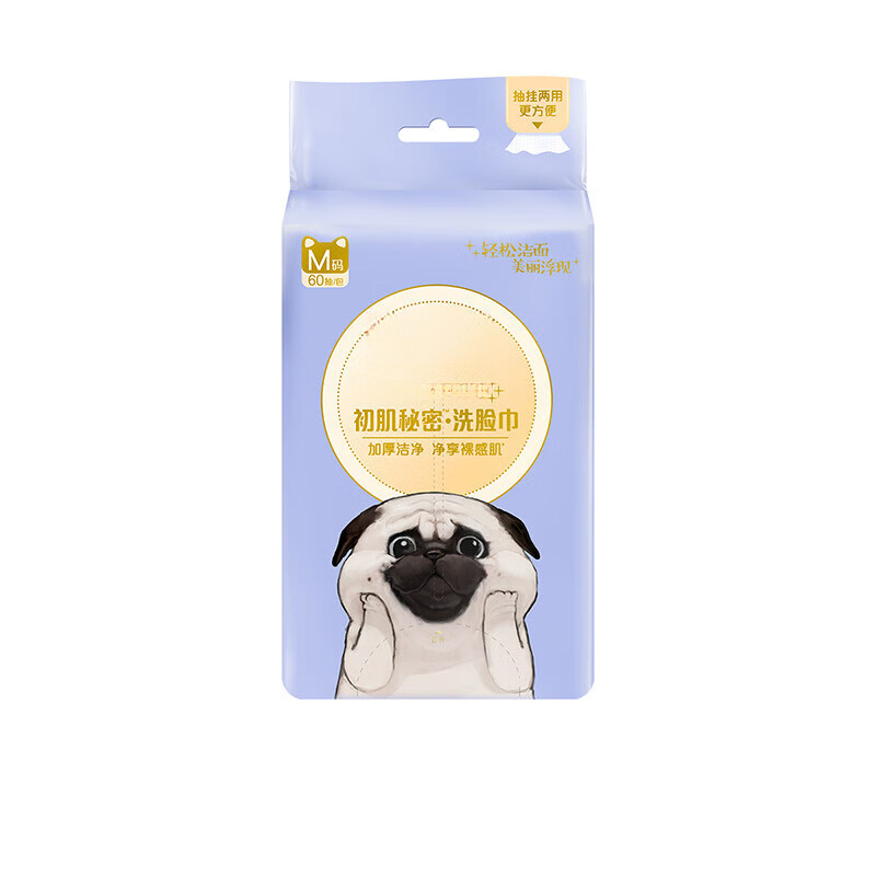 【优选好物】可悬挂式洗脸巾挂抽两用洁面巾一次性洗脸巾壁挂式棉 3层 60抽*1包
