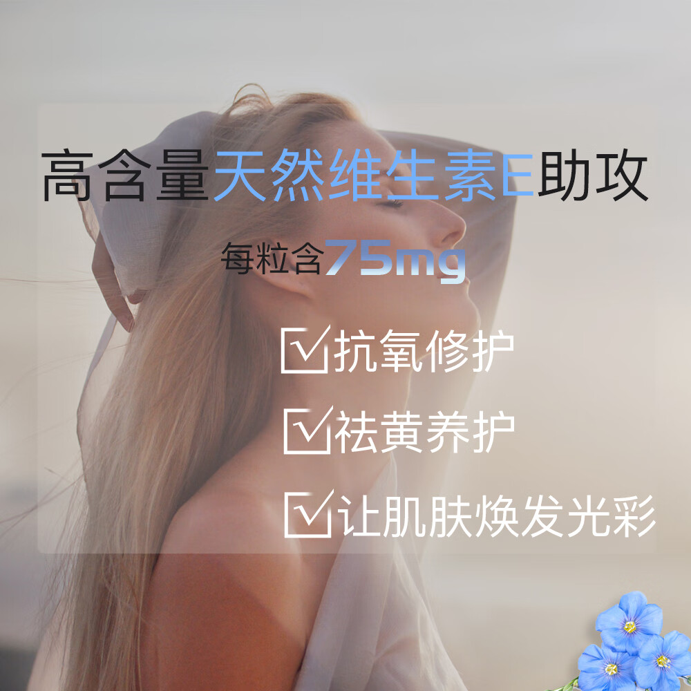 VIIDA HARMONY澳洲进口护心保心辅酶Q10熬夜解酒护肝片 1瓶辅酶Q10+1瓶护肝片 60粒*1瓶