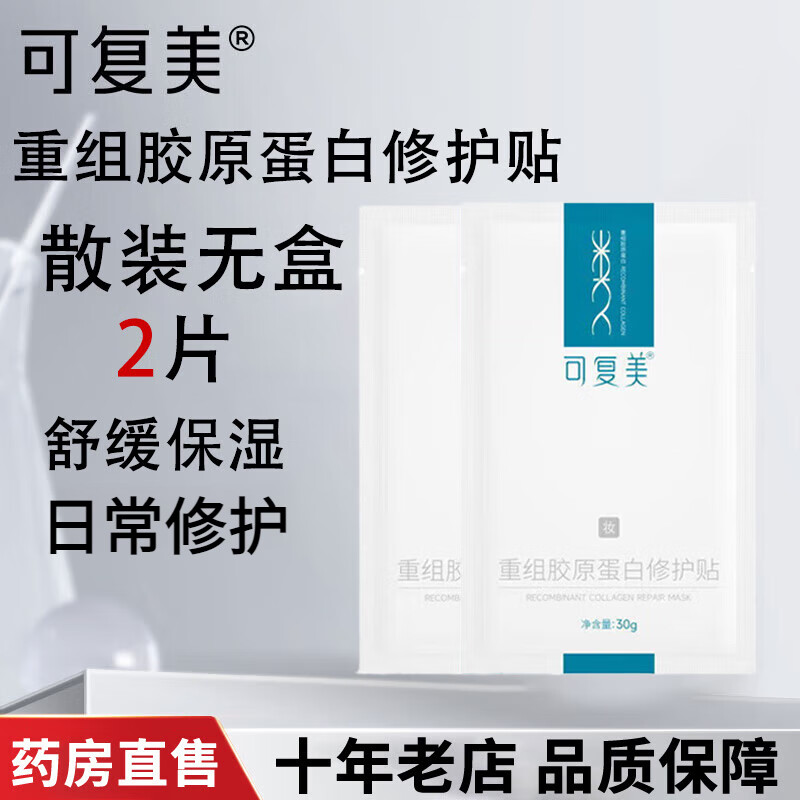 ���ڲ������ɸ������齺ԭ�����޻��� �ճ��޻��滺��ʪ����Ĥ ���м����� �ɸ����޻��� 2Ƭ