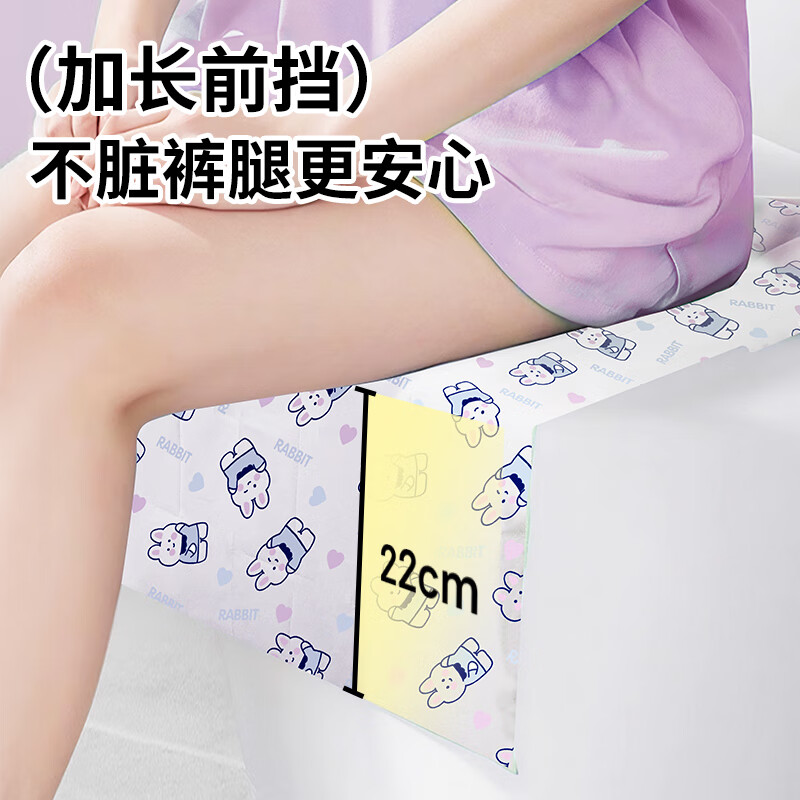 安可新一次性马桶垫免接胶加长独立装动物花色旅行酒店外出旅行便携 10片3包免接胶加长马桶垫-小兔款