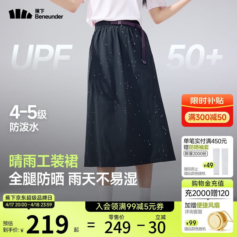 ���°���ȹŮʿA��ȹ�г����ɹ����ˮ�����2025�¿��WR969