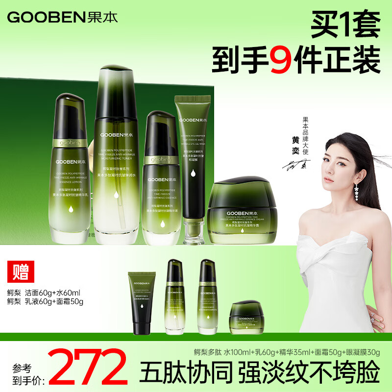 ���� �������5������� ������������ˮ�龫˪��Ĥ����Ʒ��װ����