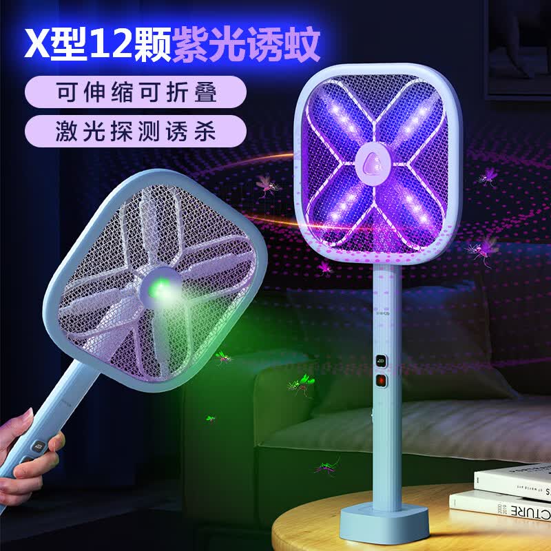 康铭伸缩折叠电蚊拍【AI智能诱蚊丨高压瞬杀】充电驱蚊神器灭蚊苍蝇拍 【顶配伸缩折叠款】4000v高压+X型12灯紫光+绿光探测