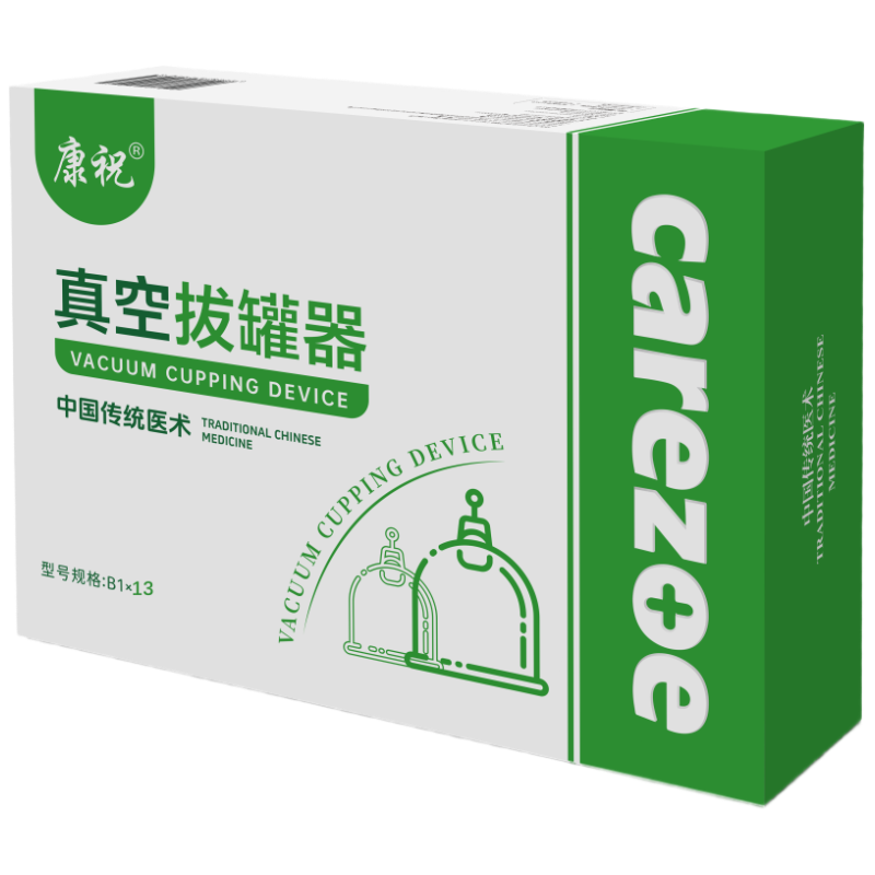 康祝拔罐器家用真空火罐中醫(yī)醫(yī)院專用去濕氣大號加厚拔罐器京東自營