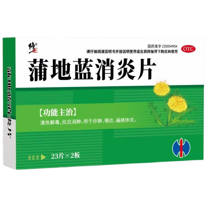 [����] �ѵ�������Ƭ 0.3g*23Ƭ*2��/�� 1.5Ԫ