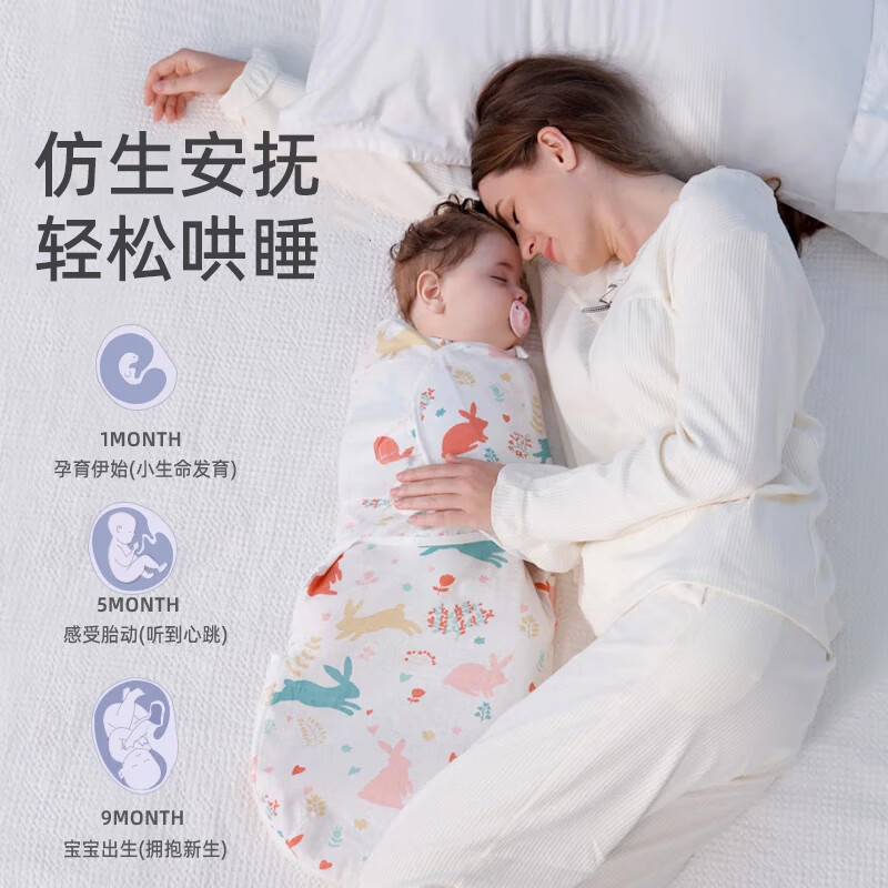 安舒棉防惊跳包巾婴儿宝宝睡袋防惊跳睡袋包单四季通用纯棉包被 【纯棉双层 室温16-26°C】小灵龙 S码(体重10斤以下）