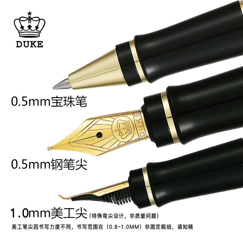 DUKE 公爵新英朗系列多功能对笔美工笔钢笔宝珠一体学生练字男女款办公礼品教师墨水礼盒套装 新英朗对笔(哑光黑)