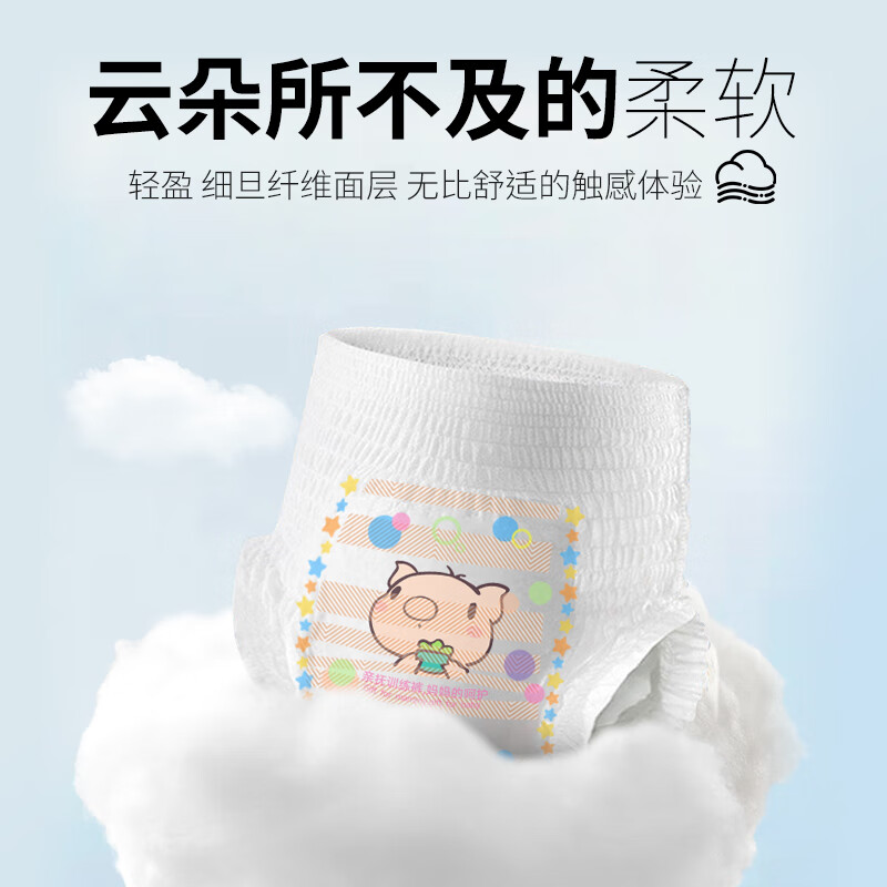亲抚【安心国货 】gift薄系列拉拉裤透气干爽纸尿裤亲肤尿不湿NB 拉拉裤 2XL码 42片/包