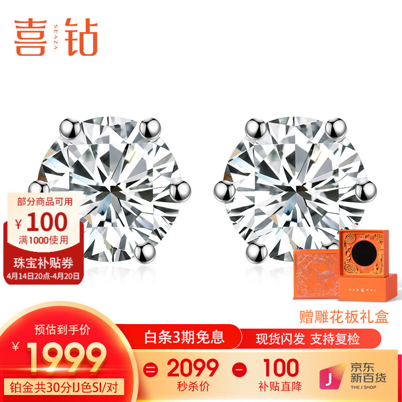 ���ڲ�����ϲ�꡾�ֻ���������ʯ������������ʹ���צ��ʯ������Ů���������� ��GIA˫֤������60��GɫSI1/��