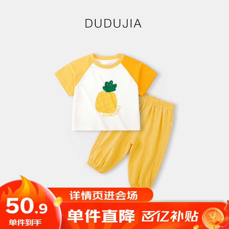 ���ڲ������ོҶ�ͯ��װ�ļ����б����������������������ͯ�·�Ůͯ��װ���ÿ� ��ɫ 80