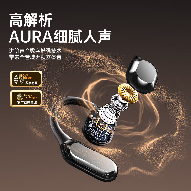 BOOCHI【2025超级新品丨100%好评】骨传导概念蓝牙耳机挂耳式大电量数显耳机【碾压金标】运动超长续航 墨玉黑【顶配丨碾压柏林之声】