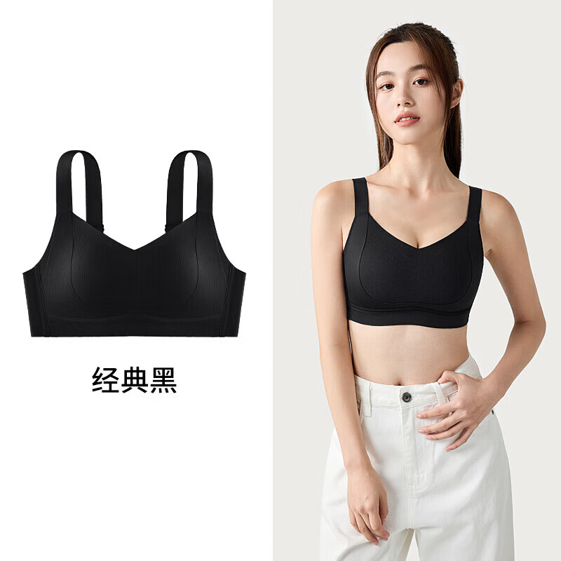 千奈美大码无痕内衣女大胸显小收副乳聚拢上托防下垂调整型文胸 经典黑 S (70BCD) 京东折扣/优惠券