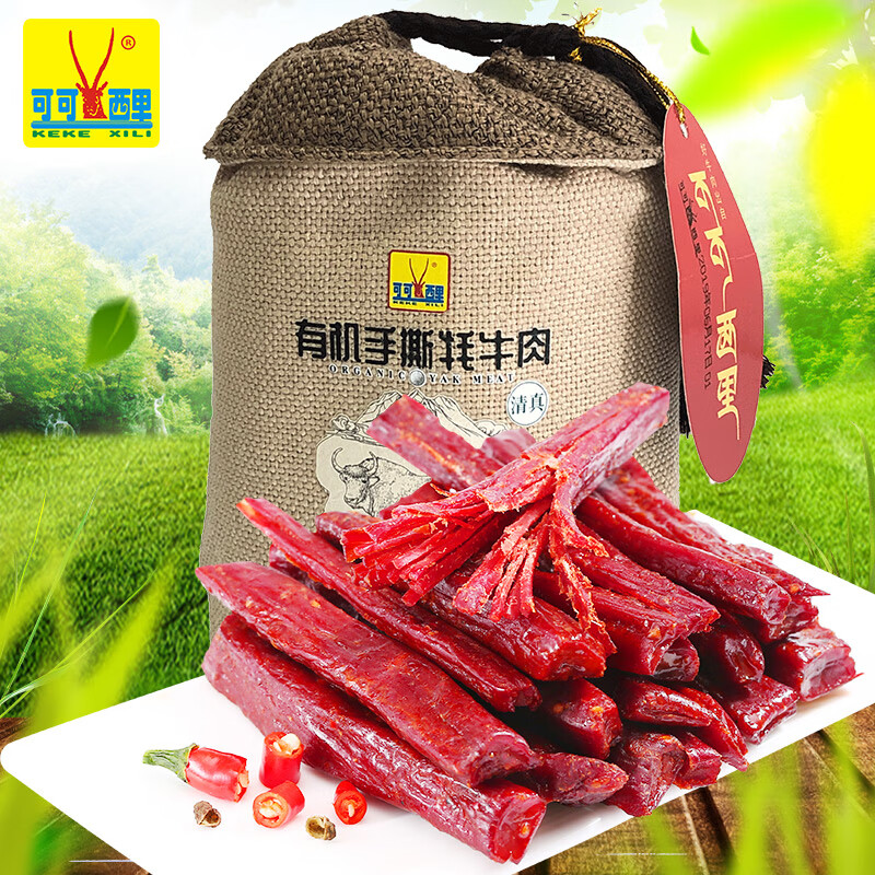可可西里（KEKEXILI）有機牦牛肉可可西里手撕牦牛肉干150g青海特產(chǎn)清真小吃 香辣