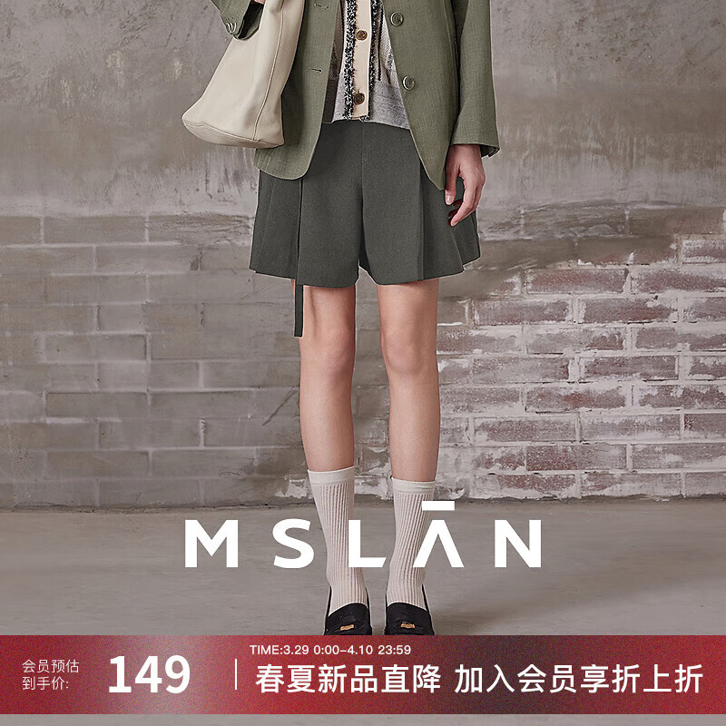 MSLAN|商場同款春新款短款闊腿小A設計感褲裙黑色高腰顯瘦半身裙 咖啡色 M
