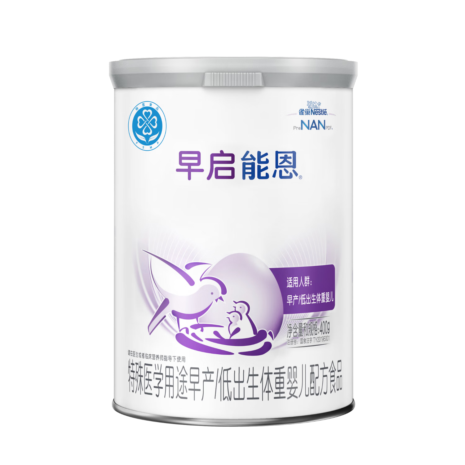 雀巢早启能恩特殊配方奶粉400g适用早产儿低出生体重婴儿25年7月产 早启能恩 400g*1罐